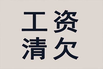 欠款触犯法律会有什么后果？